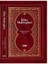İrfan Mektepleri - Muhammed Emre Hazin 1