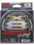 Jigman Ultra Pe X8 300M 45LB 0,260MM 1