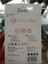 Tekno Trust Beyaz Xiaomi Mi 5s Plus Uyumlu SG38 120W Type-C Kablolu Turbo Ev Tipi Şarj Aletic 3