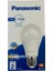 10,5W (75W) 6500K (Beyaz Işık) E27 Duylu LED Ampul (2 Adet) 3