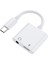 Ses Adaptörü Usb-C'den Usb-C'ye + 3,5 mm Ikisi Bir Arada Ses Adaptörü Tpe Kablosu (Yurt Dışından) 2
