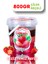 Geleneksel Çilek Reçeli 800 gr (Kova) 1