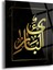 Allah Yazılı Dini Cam Tablo - Dini Tablolar - Islami Cam Tablo - Islami Tablolar - Isl054 1