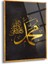 Muhammed Yazılı Dini Cam Tablo - Dini Tablolar - Islami Cam Tablo - Islami Tablolar - ISL114 1