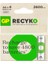 Recyko 2700 Serisi Aa Kalem 8'li Şarj Edilebilir Pil 2