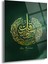 Nas Suresi Yazılı Dini Cam Tablo - Dini Tablolar - Islami Cam Tablo - Islami Tablolar - Isl110 1