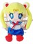 Jea Love 20CM Karikatür Anime Peluş Oyuncak (Yurt Dışından) 1