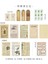 No.7 Tarzı Retro Damga Etiket Kraft Kağıt Bloknot N Kez Yapışkan Notlar Escolar Papelaria Okul Tedarik Imi Etiketi Not Kırtasiye (Yurt Dışından) 1