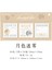 No.4 Stili Vintage Ay Fazı Malzeme Kağıt Bitkiler Not Kağıdı Dekoratif Kırtasiye Scrapbooking Günlüğü Albümü Etikel Günlük Planlayıcısı (Yurt Dışından) 1