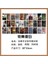 No.4 Stili Vintage Kağıt Kolaj Scrapbooking Dergisi Malzeme Kağıt Kart Yapımı Dıy Retro Çiçek Resimli Kitap Yaratıcı Not Kırtasiye (Yurt Dışından) 1
