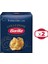 Fettucine Makarna 500 gr x 2 Adet 1