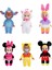 Ağlayan Yumuş Bebekler Disney Cdu6 917880 2