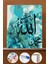 Sayılarla Boyama Seti Çerçeveli Kasnaklı Allah In Elçisi 50X65 cm 1