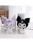Kawaii Sanrio Kuromi Peluş Anahtarlık Çanta Süsü Mini Oyuncak 2