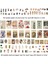 400 Adet Scrapbooking Malzemeleri Günlük Tutma Eski Yapışkanlı Karalama Defteri Washi Çıkartmalar Albüm Sanat Zanaat Için (Yurt Dışından) 3