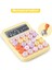Mekanik Butonlu Hesap Makinesi, 12 Haneli LCD Ekran, Kolay Basılabilen Büyük Butonlar, Renkli Şeker Hesap Makinesi Sarı (Yurt Dışından) 2