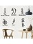 Beyaz Stil 85CMGENIŞLIKX65CMYÜKSEKLIK Modern Reiki Cho Ku Rei Sei Hei Ki Duvar Sticker Şifa Hon Sha Ze Sho Nen Dai Ko Myo Raku Kutsal Duvar Çıkartması Vinil Dekor (Yurt Dışından) 4