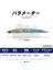 No.8 Tarzı 190 mm D1 Deniz Balıkçılığı Minnow Cazibesi G Trolling Batan Derinlik Uzun Jerkbait Tuzlu Su Wobblers Levrek Ton Balığı Barracuda (Yurt Dışından) 5