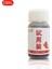 10 ml Tarzı 100 ml Yüksek Konsantrasyonlu Balık Yemi Alabalık Morina Sazanı Bas Güçlü Balık Çekici Konsantre Kırmızı Solucan Sıvı Balık Yemi Katkı Maddesi (Yurt Dışından) 1
