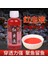 10 ml Tarzı 100 ml Yüksek Konsantrasyonlu Balık Yemi Alabalık Morina Sazanı Bas Güçlü Balık Çekici Konsantre Kırmızı Solucan Sıvı Balık Yemi Katkı Maddesi (Yurt Dışından) 4