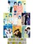 Mobuko'nun Aşkı 8'li Manga Seti + Matematik Öğreten Cetvel 1