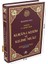 Kuranı Kerim Bilgisayar Hatlı Renkli Kelime Meali Bordo Renk Orta Boy 1