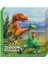 Kağıt Peçete The Good Dinosaurus 33X33CM Pk:20 1