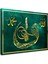 Allah ve Muhammed Lafzı Kanvas Tablo 5