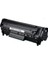 Hp 12A-M1319F-Q2612A Muadil Toner 1