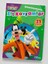 Zıt Kavramlar Disney Mickey Fare'nin Kulüp Evi Goofy Kitap 2