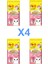 Me-O Sıvı Kedi Ödül Maması Çizgili Orkinos Balıklı 16X15 gr 1