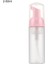 -2-50ML Tarzı 1 Adet ml Plastik Köpük Şişe Sabun Köpükleri Sıvı Dağıtıcı Boş Şampuan Losyon Şişeleme Köpük Doldurulabilir Şişeler (Yurt Dışından) 1