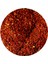 Oruk Kebabı Baharatı 100 gr 2