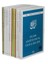 İslam Akidesinin Özellikleri - Emperyalist İşgallere Karşı Topraklarımızı Savunmak - İslam'da Cihadın Fazileti - Afgan Cihadında İlahi Yardımlar - Abdullah Azzam 11'li Set 1