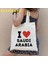 B 95 35X40CM Riyad Cidde Suudi Arabistan Harita Bayrağı Islam Mekke Arap Kız Abu Dabi Prens Shopper Tote Kanvas Çanta Pamuk Omuz Eko Çanta (Yurt Dışından) 3