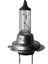 Ema Far Ampulü 12 V - 55WATT Halogen (H7) 2 Tırnaklı 1