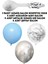 Gümüş Konfetili Şeffaf Balon Ve gümüş Mavi Balon Seti 20 Adet 2