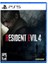 Resident Evil 4 Ps5 Playstation 5 Oyunu 1