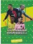 Mythos The Ultimate Football Kutu 1