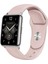Huawei Watch Fit Uyumlu Jel Silikon Kordon Pim Çevirici Aparatı ile Birlikte Toz Pembe 1