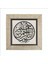 Besmele Baskılı Mdf MAGNETKH-025BUZDOLABI Süsü 4