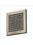 Ihlas Suresi Baskılı Mdf MAGNETKH-097BUZDOLABI Süsü 1