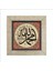 Allah C.c. ve Hz. Muhammed A.s. Baskılı Mdf MAGNETKH-007BUZDOLABI Süsü 4