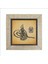Besmele Baskılı Mdf MAGNETKH-038BUZDOLABI Süsü 4