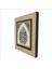Besmele Baskılı Mdf MAGNETKH-020BUZDOLABI Süsü 5