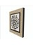 Besmele Baskılı Mdf MAGNETKH-028BUZDOLABI Süsü 5
