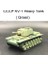 28 Kv-1 Stili Lastic Monte Tank Model Kit Ikinci Dünya Savaşı Askeri Model Puzzletles Tankları Kum Masa Tankları Oyuncaklar Boys Için (Yurt Dışından) 1
