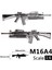 Ale M16A4 Birleştirin Oyuncak Tabanca Modeli Bulmacalar Yapı Tuğlaları Koleksiyonları Askeri Tüfek Sahne Sandpan Oyunu 4d (Yurt Dışından) 1