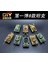 Sovyetler Birliği JSU-152 Stili D Tank Model Kiti Birleştirin T72-M1 Jsu Panther Iı Savaş Arabası Serisi Dünya Savaşı Oyuncak (Yurt Dışından) 5