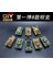 Pla 98 Savaş Stili D Tank Model Kiti Birleştirin T72-M1 Jsu Panther Iı Savaş Arabası Serisi Dünya Savaşı Oyuncak (Yurt Dışından) 5